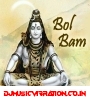 Bhojpuri Bolbam Songs Download
