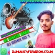 Mil Gayilu Tu Zindagi Me Old Love Remix (Pawan Singh) Dj Dinesh Babu Padariya Kala 